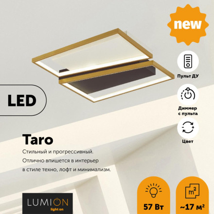 Потолочная люстра Taro 5241/72CL Lumion