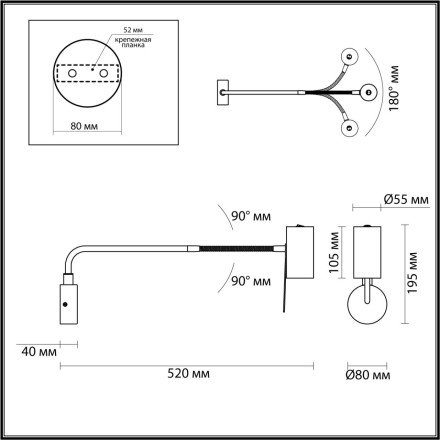 Бра Gigi 4381/1W Odeon Light