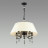 Подвесная люстра Sochi 4896/5A Odeon Light