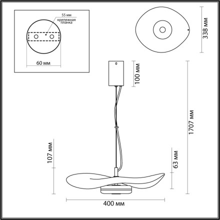 Подвесной светильник Fluent 4859/13L Odeon Light