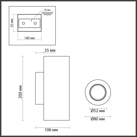 Настенный светильник 6625/2W HIGHTECH Odeon Light бежевый/металл/травертин IP20 LED GU10 2*7W 220V TRAVERTINO