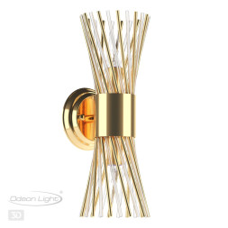 Бра Orta 4839/2W Odeon Light