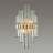 Бра Stika 4988/2W Odeon Light