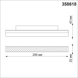 Трековый светильник Shino 358618 Novotech