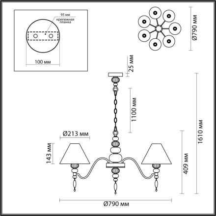 Подвесная люстра Sochi 4896/7 Odeon Light