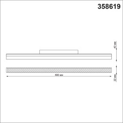Трековый светильник Shino 358619 Novotech