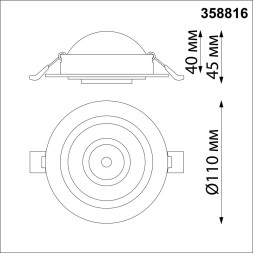Точечный светильник Gesso 358816 Novotech