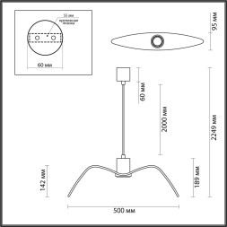 Подвесной светильник Birds 4900/1C Odeon Light