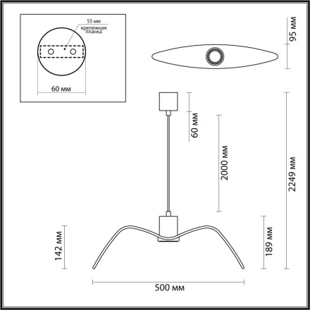 Подвесной светильник Birds 4900/1C Odeon Light