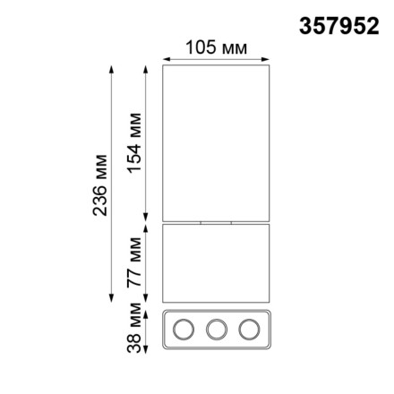 Спот Bella 357952 Novotech