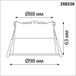 Светильник встраиваемый светодиодный 359236 SPOT Novotech белый IP20 LED 12W 220V 840Лм 3000К TRAN