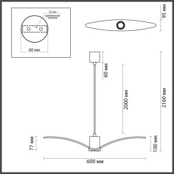 Подвесной светильник Birds 4901/1A Odeon Light