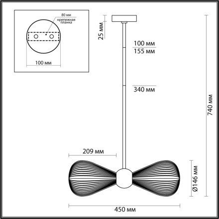 Потолочная люстра Elica 5402/2 Odeon Light