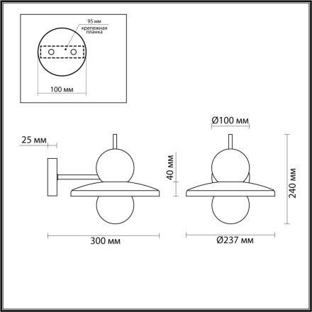 Бра Hatty 5014/1WA Odeon Light