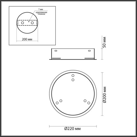 Основание потолочное 4926/3R L-VISION Odeon Light золото/металл База для 3-х колец PANTA
