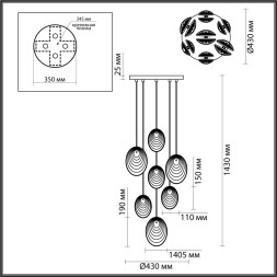 Люстра каскадная 5039/7 MODERN Odeon Light черный/перламутровый/металл/стекло Люстра каскадная G9 7*40W MUSSELS