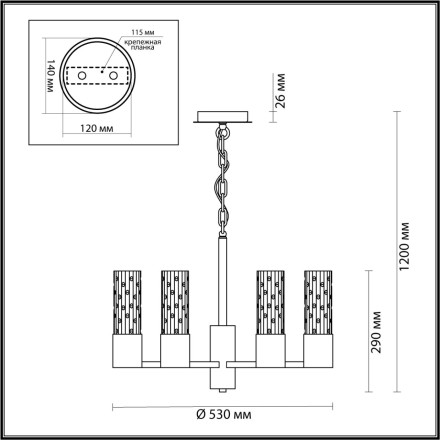 Подвесная люстра Sabano 4841/6 Odeon Light