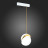 Трековый светильник Skyline 220 ST501.313.01 ST Luce