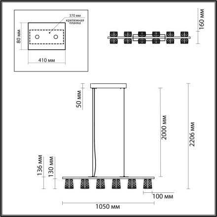 Люстра 5029/40L L-VISION Odeon Light хром/металл/акрил Люстра LED 40W 4000K 2453лм MIRAGE