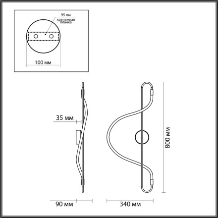 Бра Keys 4303/19WL Odeon Light