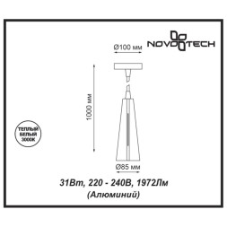 Точечный светильник Zeus 357865 Novotech