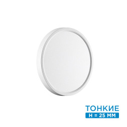 Настенно-потолочный светильник 7659/18L MITRA LED Sonex пластик/белый LED 18Вт 3000/4000K D230 IP40 ALFA WHITE