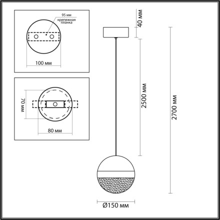 Подвес 5036/12L L-VISION Odeon Light ант.бронза/прозрачн/молочный/металл/акрил Подвес LED 12W 4000K 600лм RONI