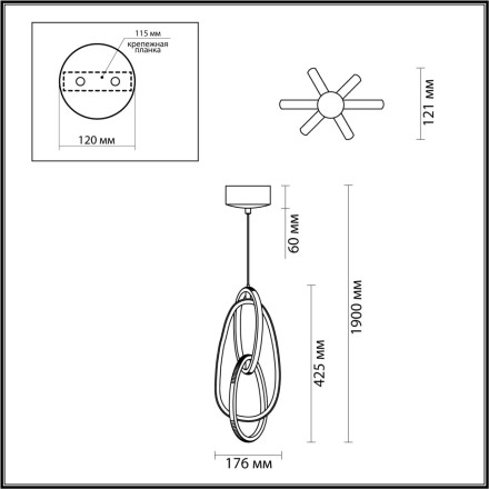 Подвесной светильник Space 4891/25L Odeon Light
