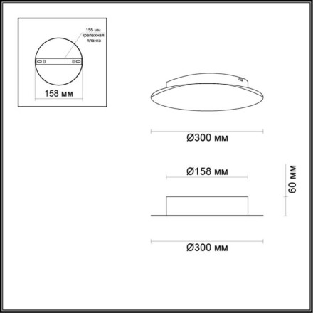Настенный светильник Lunario 3562/12WL Odeon Light