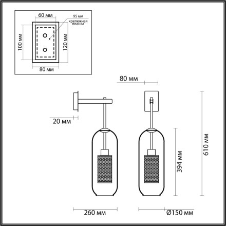Бра Clocky 4940/1W Odeon Light