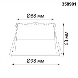 Точечный светильник Tran 358901 Novotech