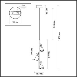 Подвесной светильник Malpa 5002/13L Odeon Light