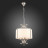 Подвесной светильник Diolla SL1754.103.05 ST Luce