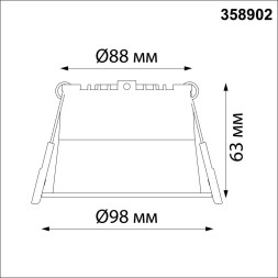 Точечный светильник Tran 358902 Novotech