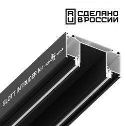 Профиль  135189 Novotech