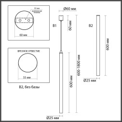 Подвесной светильник Fiano 4374/3L Odeon Light