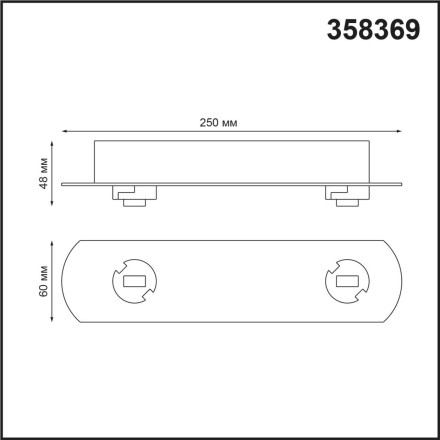 Корпус накладной Compo 358369 Novotech