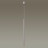 Подвесной светильник Fiano 4375/3L Odeon Light