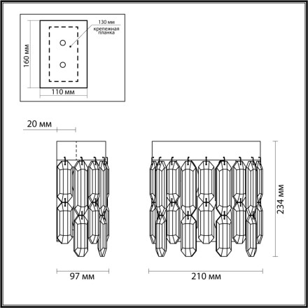 Бра Semura 4986/2W Odeon Light