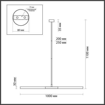 Потолочная люстра Soho 4306/2 Odeon Light