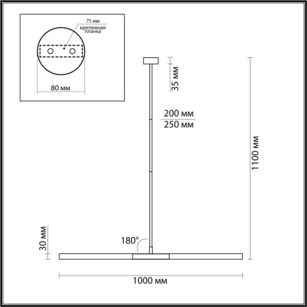 Потолочная люстра Soho 4306/2 Odeon Light