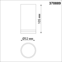 Точечный светильник Ular 370889 Novotech