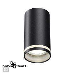 Точечный светильник Ular 370889 Novotech
