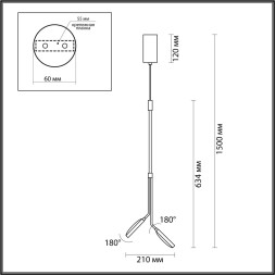 Подвесной светильник Maro 5011/16L Odeon Light