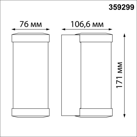 Светильник ландшафтный настенный светодиодный 359299 STREET Novotech белый IP65 LED 6W 4000K 180-265V OPAL
