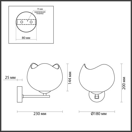 Бра Waterlily 4873/1W Odeon Light