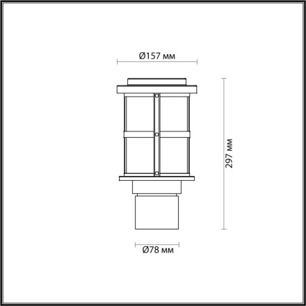 Наземный фонарь Magus 4964/1A Odeon Light