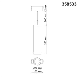 Трековый светильник Shino 358533 Novotech