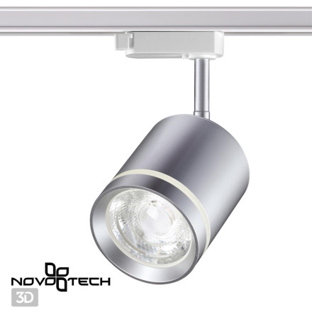 Трековый светильник Port 358803 Novotech