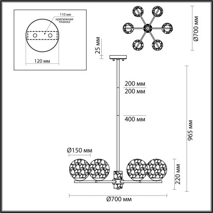 Потолочная люстра Greeni 5026/6 Odeon Light